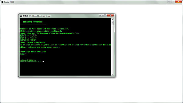 foobar2000(音频播放器)V1.3.16正式中文版