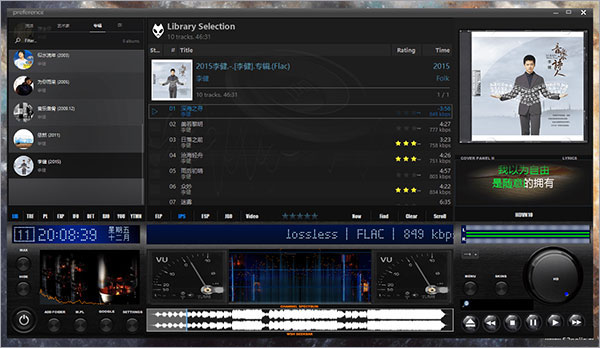 Foobar2000正式中文版4