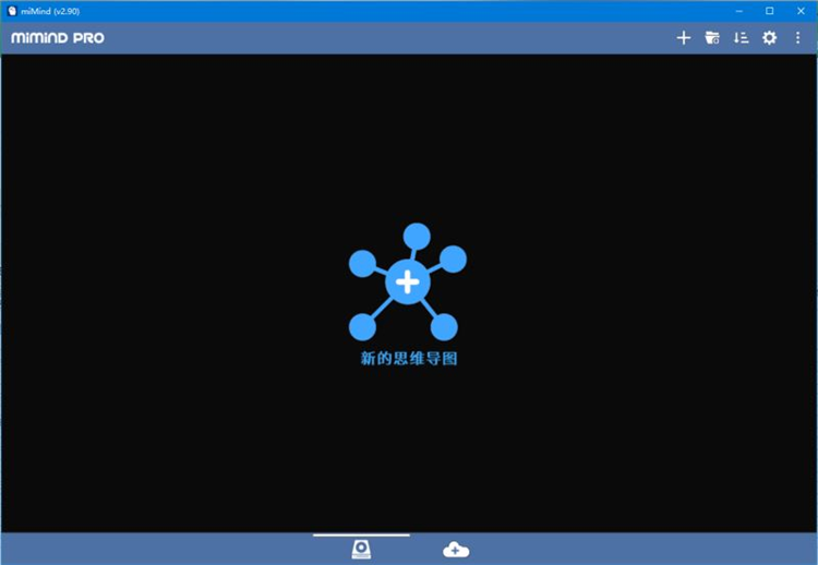 miMind(思维导图软件)V8.39官方版					
						版本