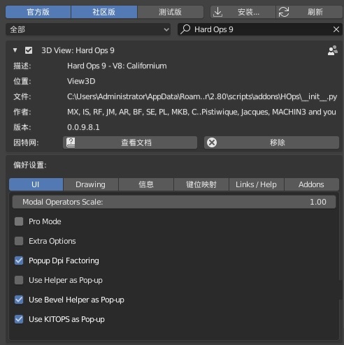 BlenderMarkeHardOps(科幻硬表面布尔建模插件)V987.31.2免费版					
						版本