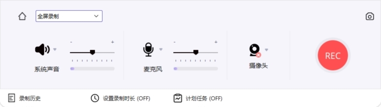 Leawo Free Screen Recorder3
