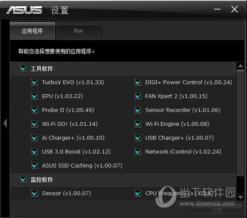 ASUS Fan Xpert22