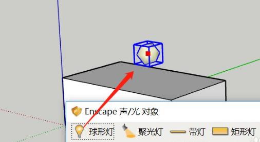 Enscape汉化破解版4