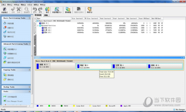 PQmagicWin10(分区魔术师)V11.0便捷版					
						版本