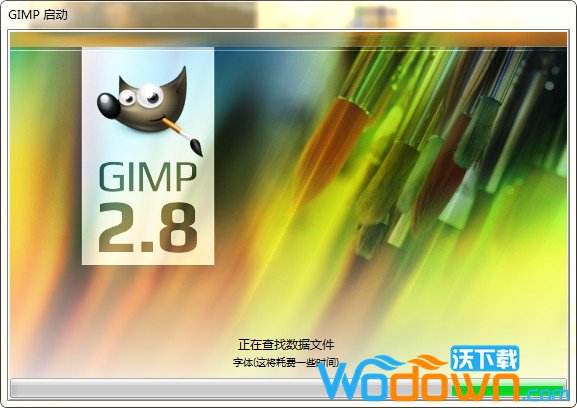 GIMP(图像处理软件)v3.1.4官方中文版