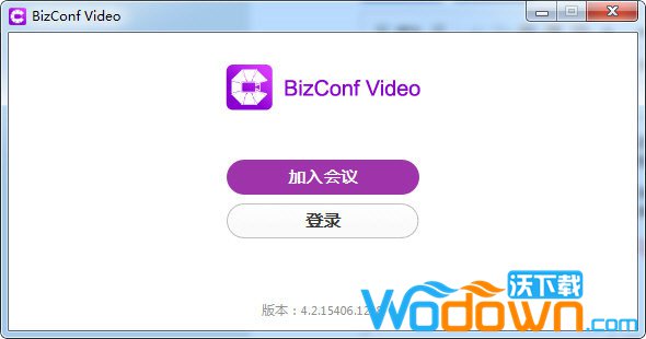 会畅视频会议v4.2.15406.1218官方免费版