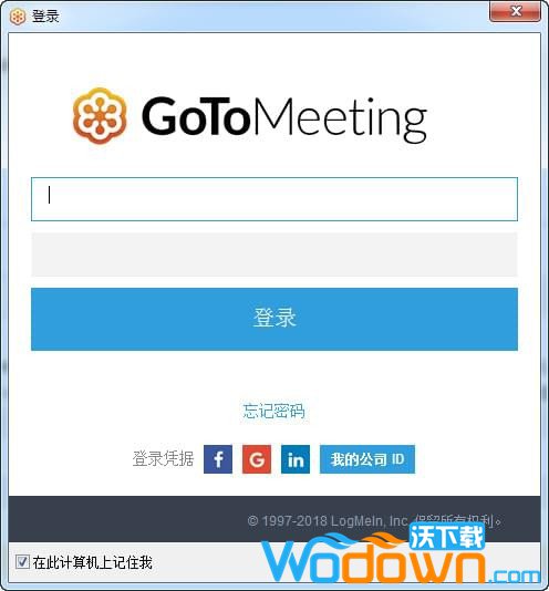 GoToMeeting下载v7.20.0官方中文版