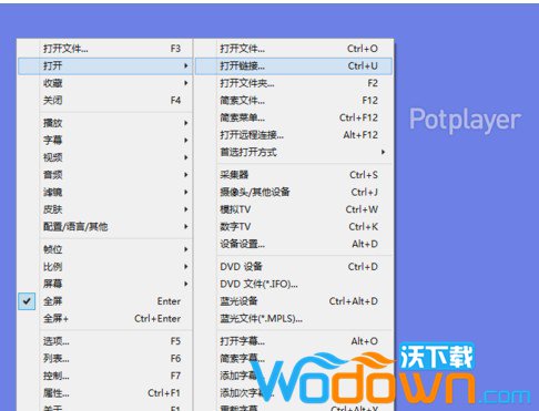 PotPlayer播放器(含400套皮肤包)v1.7.22539中文免费版