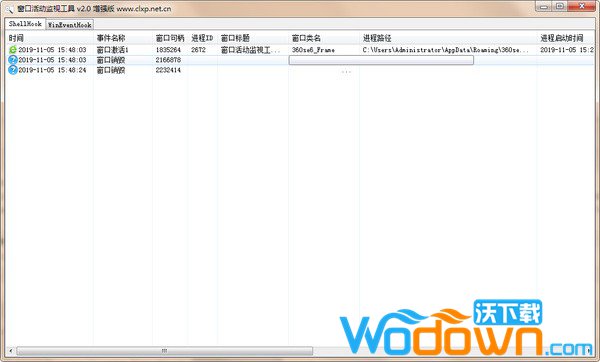 窗口活动监视工具v2.0增强版