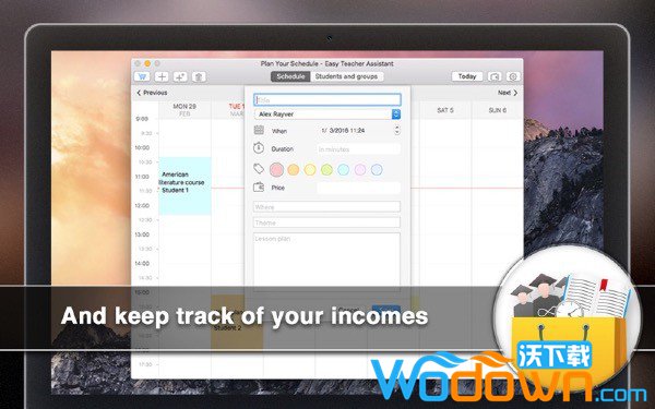 日程安排Mac版v2.5.0