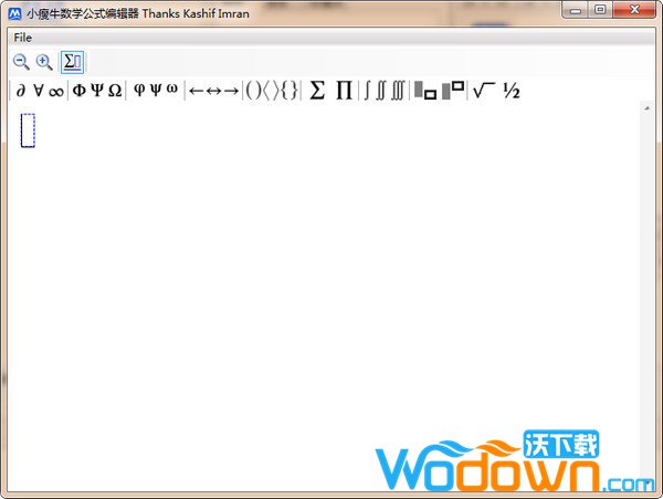 小瘦牛数学公式编辑器v1.0.2绿色免费版