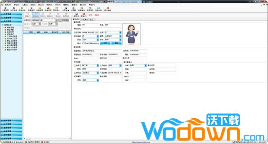 山海互联幼儿园管理软件v7.23官方免费版
