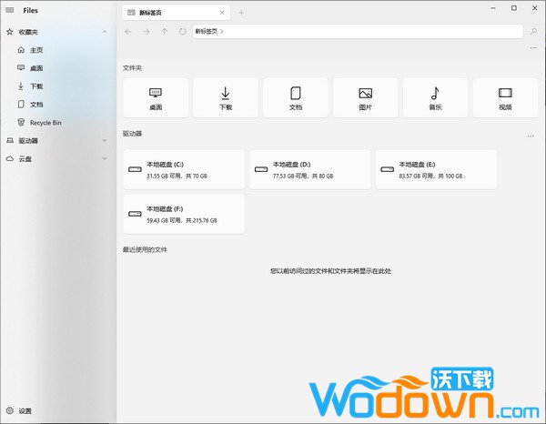 Files(文件管理器)v3.8官方免费版