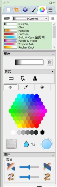 Expresii(水墨绘画软件)v2021.10.17中文免费版