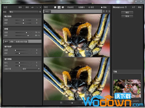 noiseware(免许可证密钥)v5.1.2汉化中文版