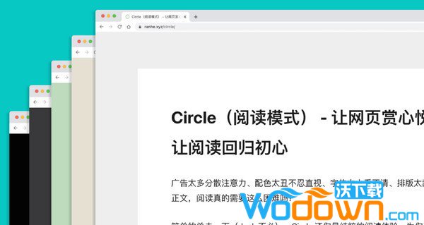 Circle(Chrome阅读模式插件)v2.2.2免费版