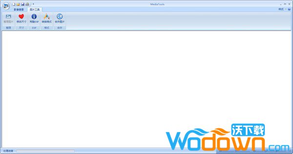 MediaTools(媒体小工具)v1.0绿色版