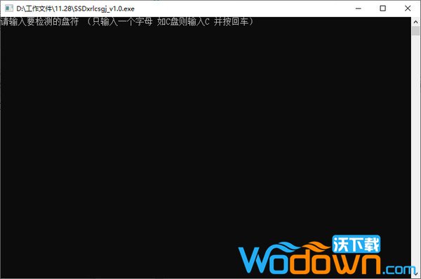 SSD写入量测试工具