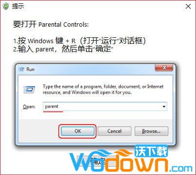 HT Parental Controls中文版