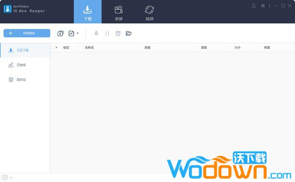 AceThinker Video Keeper破解版