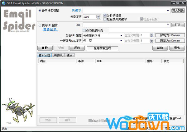 GSA Email Spider破解版