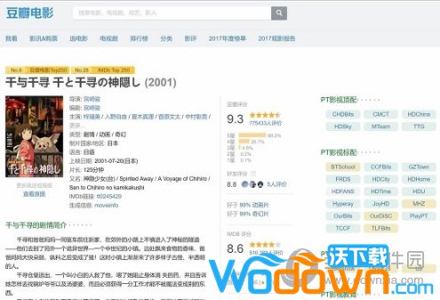 豆瓣资源下载大师脚本