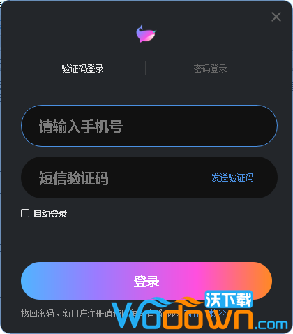 鱼耳直播助手下载
