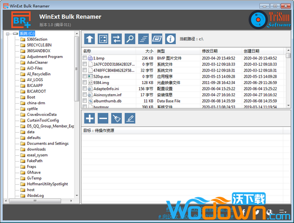 WinExt Bulk Renamer