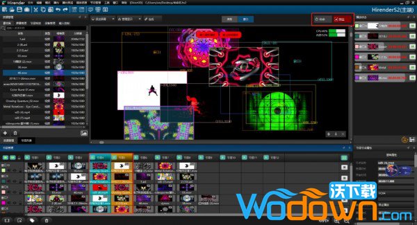 Hirender S2(会议播控软件) Hirender S2破解版