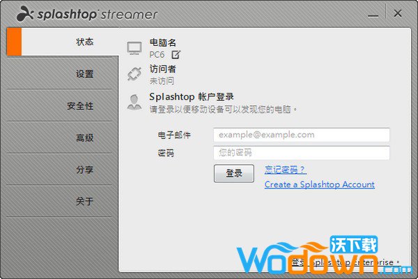 Splashtop Streamer