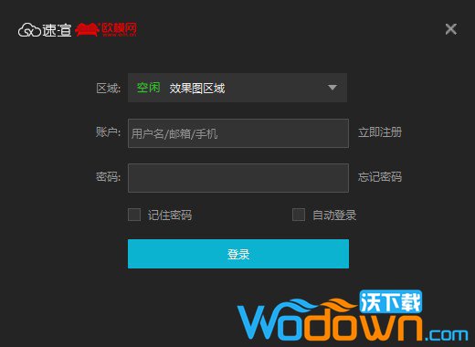 速渲二线效果图渲染