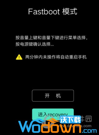 originos3.0刷机包