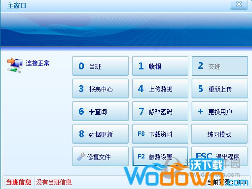 商速多语言进销存管理系统