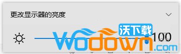 屏幕亮度调节软件