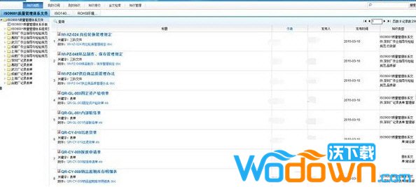 同创餐饮管理系统